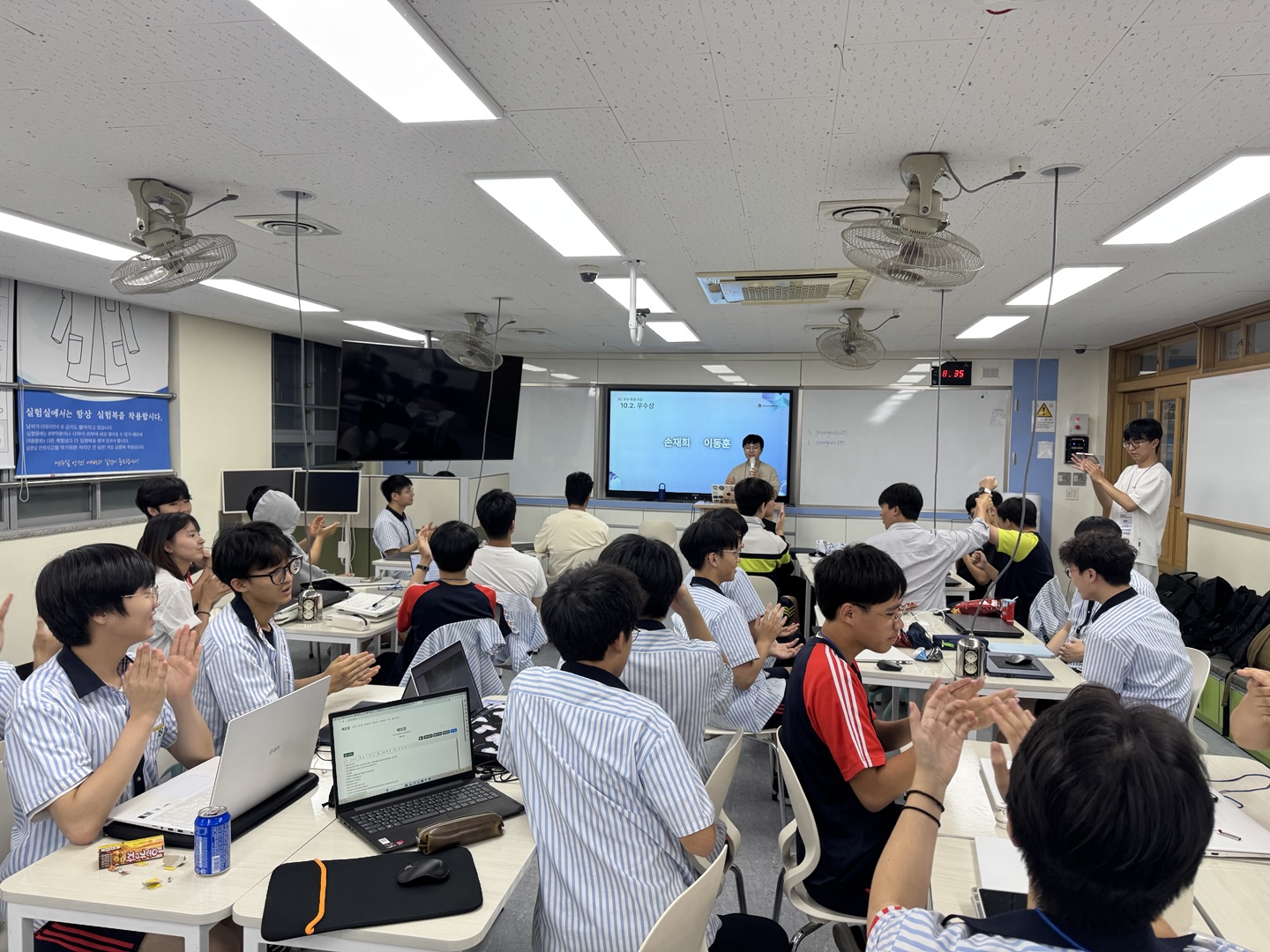 부산 용인고등학교 AI 드림 메이커스 2일차