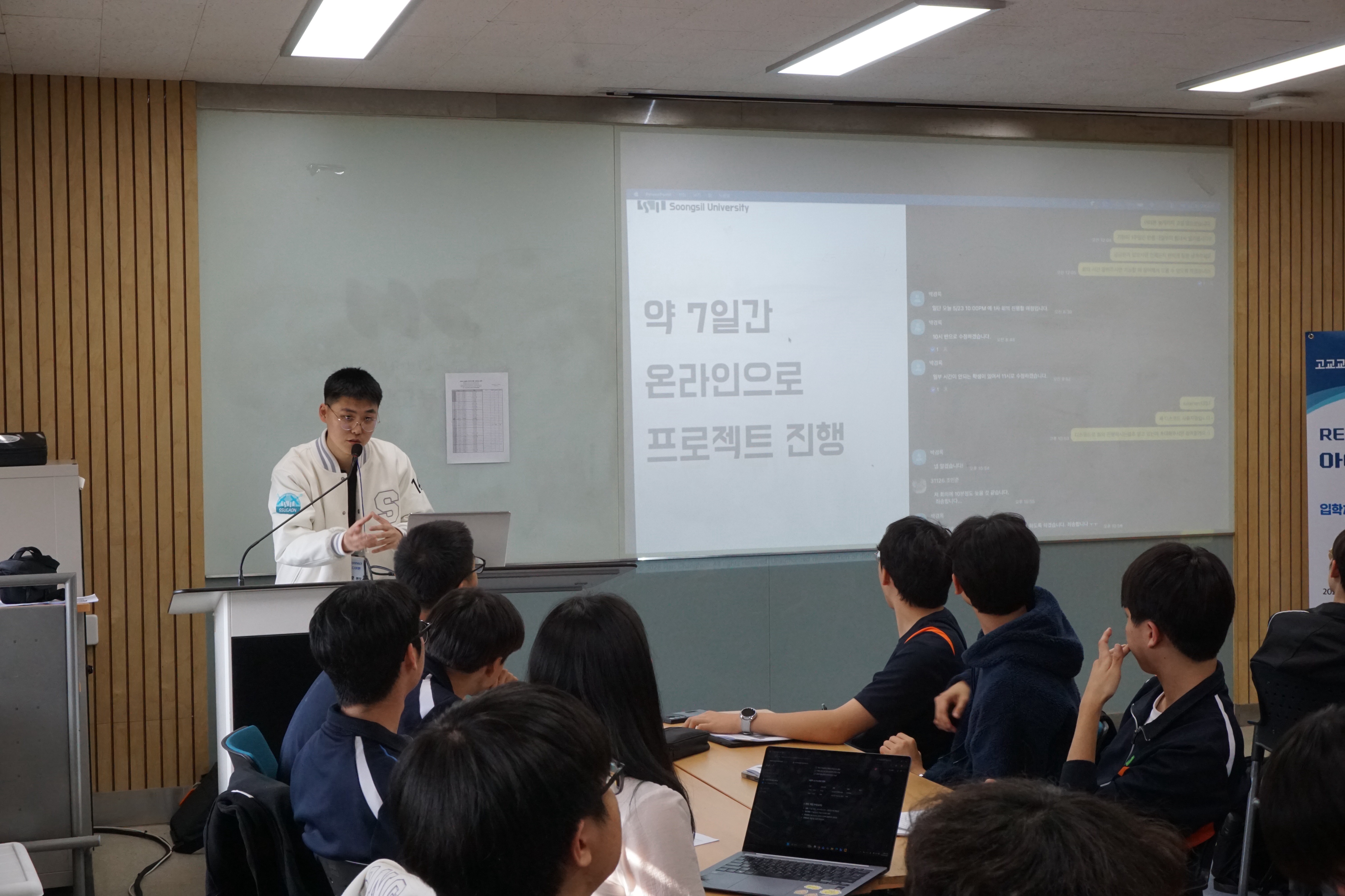 남강고등학교 Re-Connect 아이디어톤