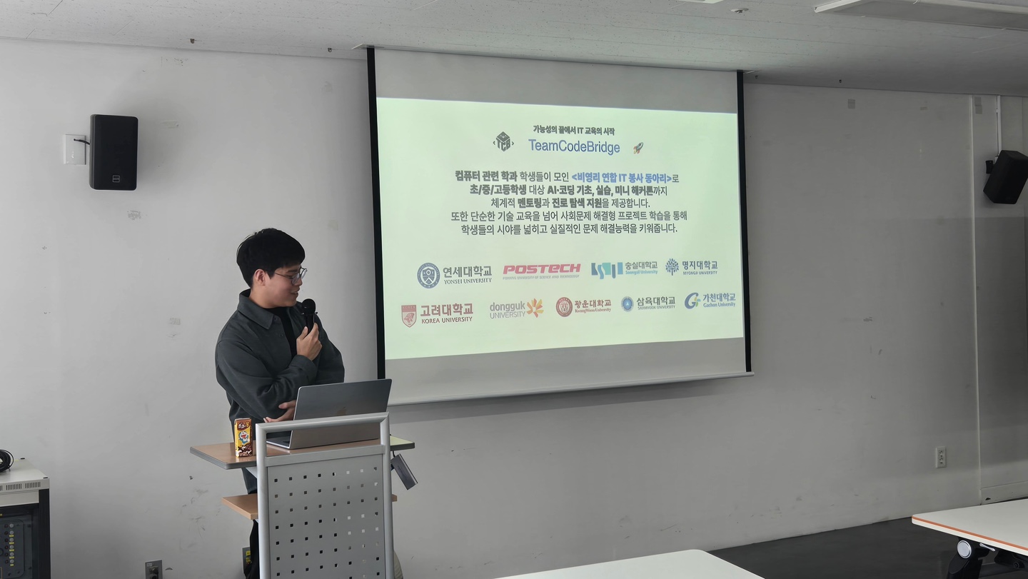 2026 한이음 드림업 선정 및 프로젝트 진행